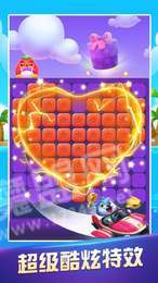 恋上消星星红包版1