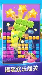 恋上消星星红包版2