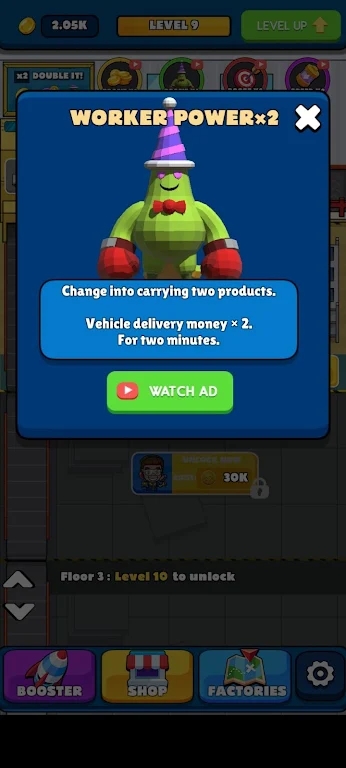 怪物隆隆声工厂2