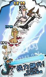 疯狂合体鸭最新版1