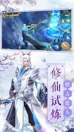 神玄武帝2