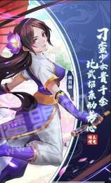 仙剑奇侠传手游1