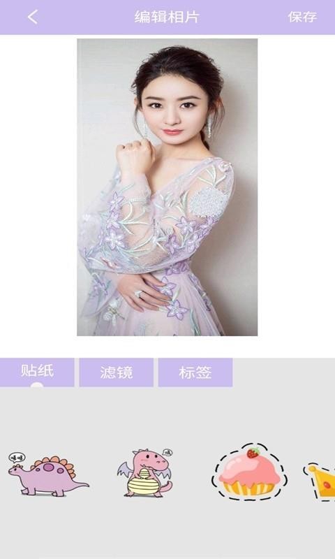 美图拍拍2