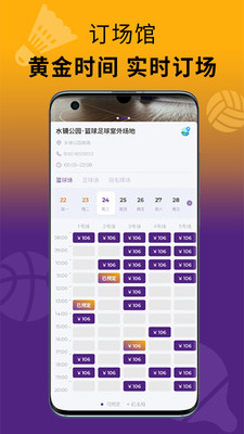 乐思跑特1