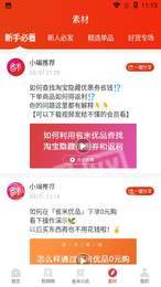 省米优品0