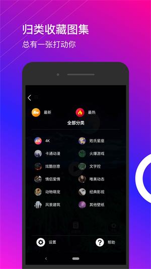 星泰动态壁纸1