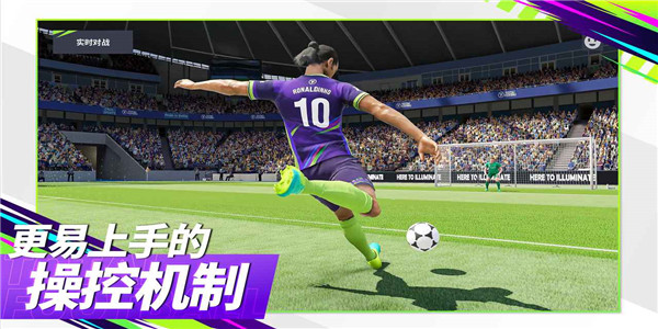 最佳球会无限资源版 最佳球会无限资源版