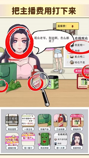 快帮帮小老妹吧0