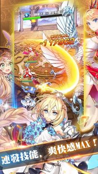 放置女友神姬的幻想乐园1