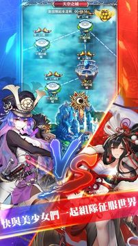 放置女友神姬的幻想乐园3