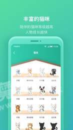 我的人生红包版1