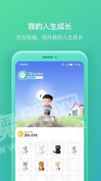 我的人生红包版2