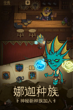 贪婪洞窟国内版1