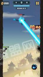 我上天贼6游戏1