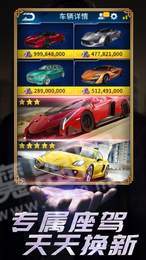 梦想首富红包版2