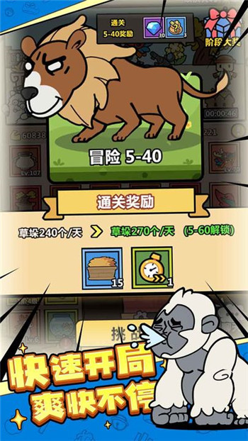 洋葱骑士团内置修改器1