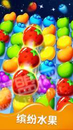 水果精英红包版0