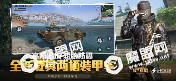 pubgm画质修改器1
