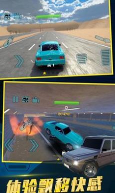 中东豪车模拟器无广告0