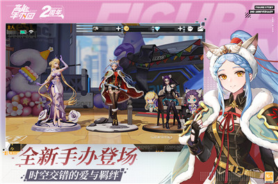 高能手办团无限钻石版1