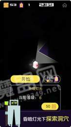 奔跑吧少年红包版0