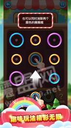 创意圈圈消红包版0