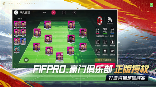 绿茵信仰无限点券0