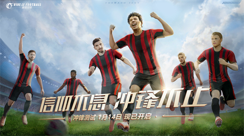 绿茵信仰无限点券1