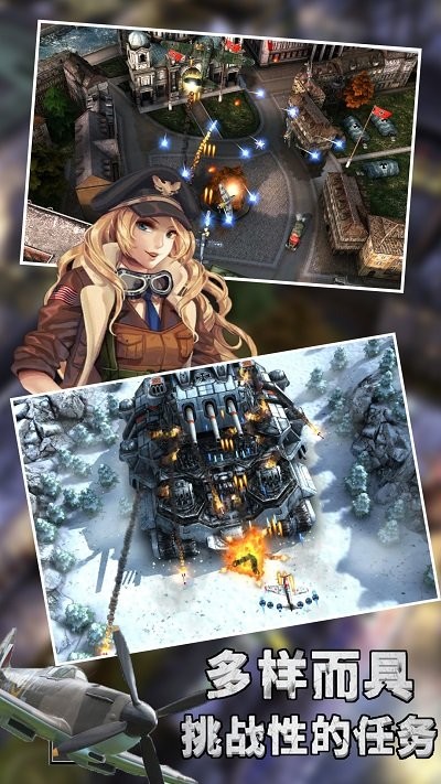 有趣的飞机飞行员4