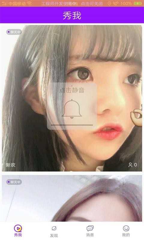 花心社区最新版本