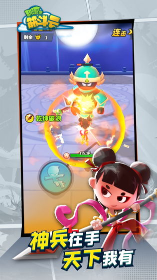 翻滚吧筋斗云内置修改器20233