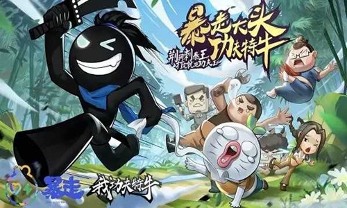 我功夫特牛mod菜单