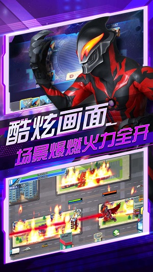 奥特曼乱斗大作战3