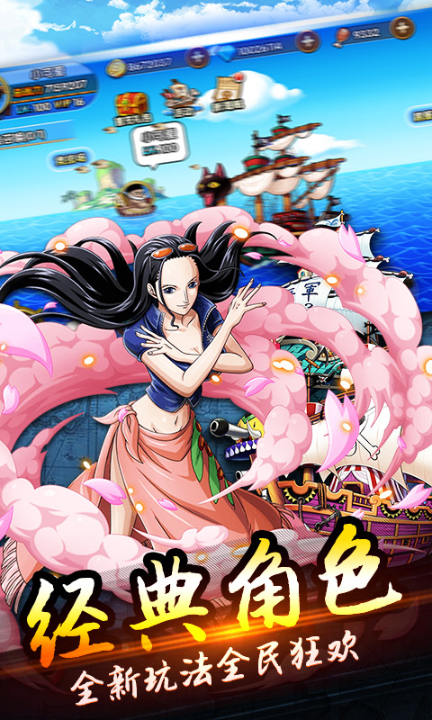 霸气英雄 最新版1