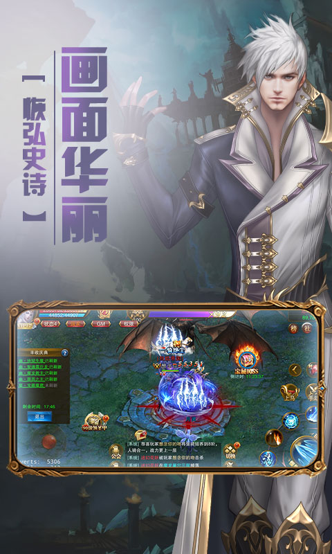 荣耀军团 超V版0