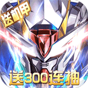 激战海陆空 满V版