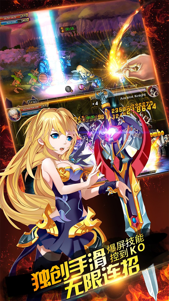 异次元大作战 果盘版1