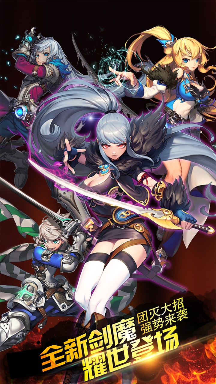 异次元大作战 果盘版2