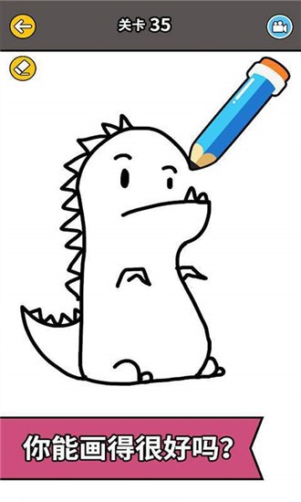 搞笑的画家游戏1