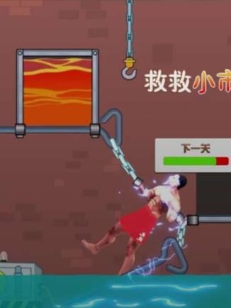 抖音拯救小市民2