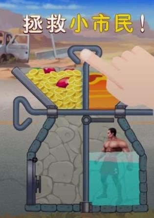抖音拯救小市民3