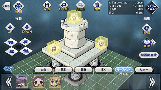 Fate Grand Order MyCraft Lostbelt 汉化版0