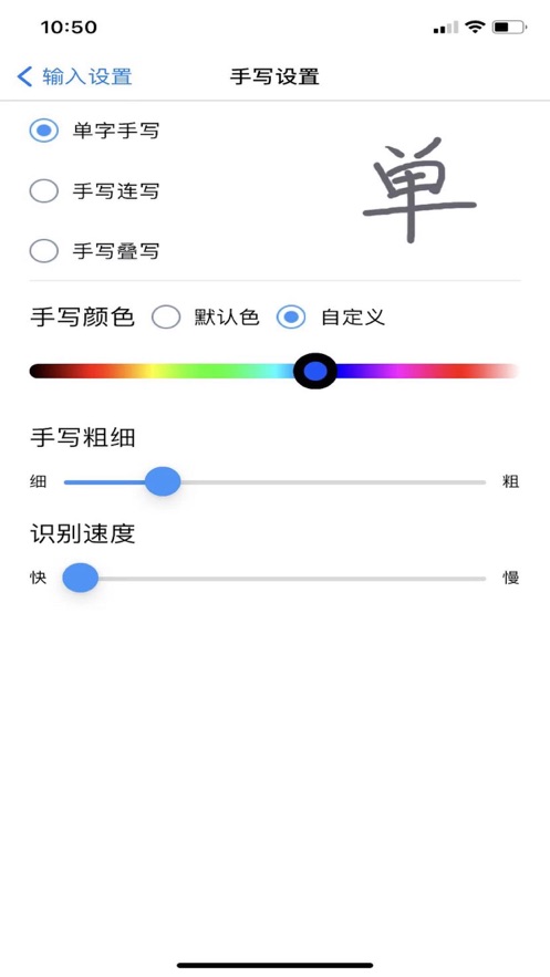 卡饭输入法Pro0