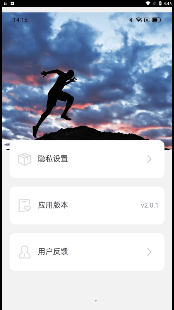 步步高手.png