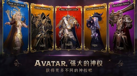 avatara阿凡达0