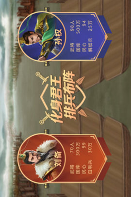 皇帝成长计划2免费版0