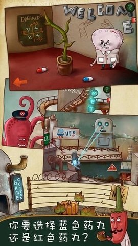 南瓜先生大冒险（Mr.Pumpkin Adventure）0