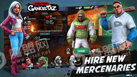 闹市区的帮派混战1