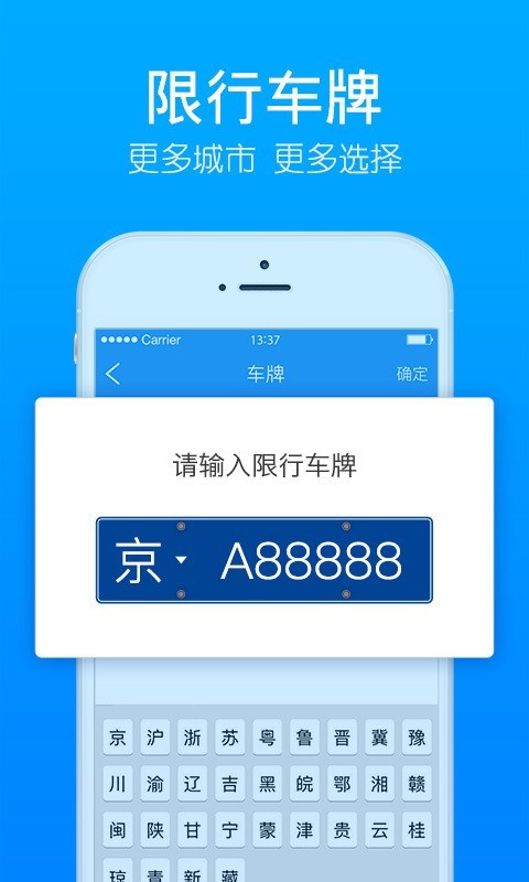 小秘闹钟3