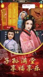 如懿秘史无限金币版1